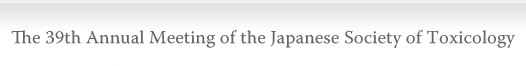 The 39th Annual Meeting of the Japanese Society of Toxicology