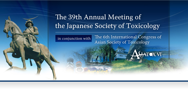 The 39th Annual Meeting of the Japanese Society of Toxicology